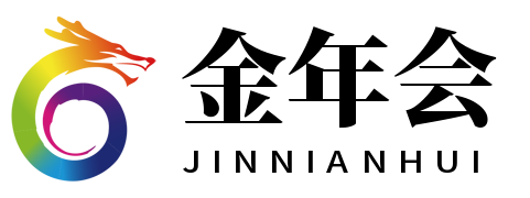 金年会